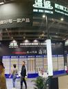 第三十七屆中國(guó)國(guó)際五金博覽會(huì)